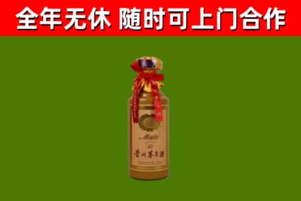 于洪区回收茅台价格