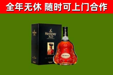 于洪区回收轩尼诗多少钱