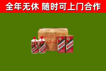 于洪区烟酒回收80年代茅台酒.jpg