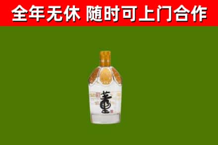 于洪区烟酒回收董酒.jpg