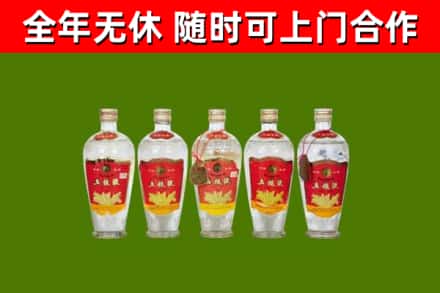 于洪区烟酒回收公斤五粮液.jpg