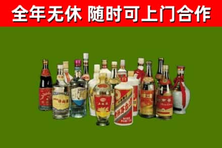 于洪区烟酒回收老白酒.jpg