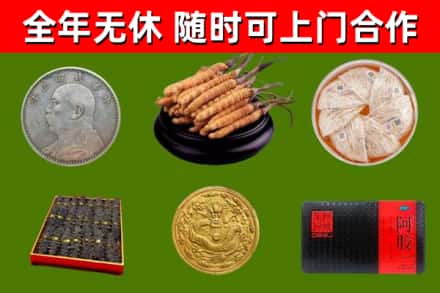 于洪区回收礼品